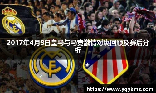 美嘉体育官网