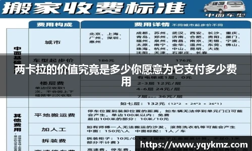 美嘉体育平台