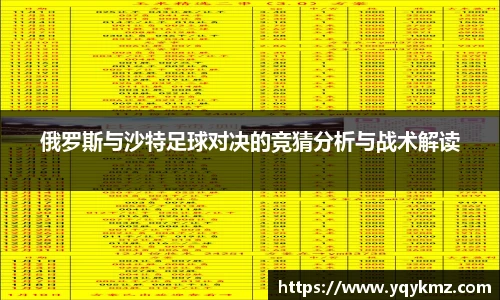 美嘉体育