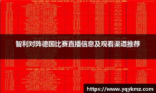 美嘉体育