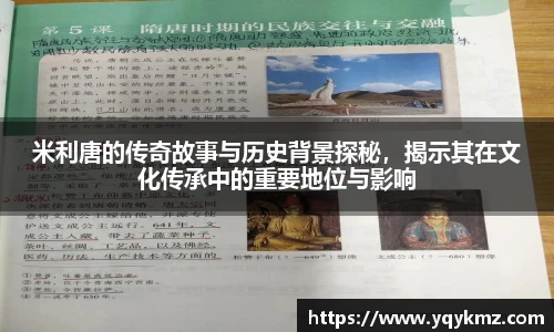 美嘉体育官网