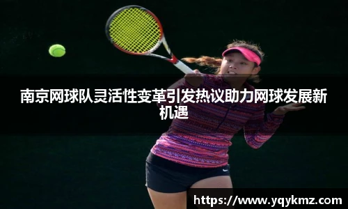 美嘉体育平台