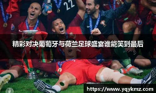 美嘉体育官网