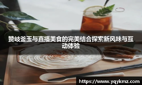 美嘉体育